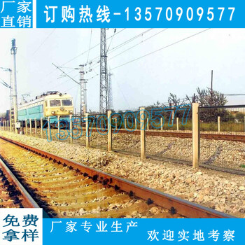 供應(yīng)肇慶鐵路護(hù)欄網(wǎng)8001頂部帶彎頭標(biāo)準(zhǔn)圖集鐵路護(hù)欄
