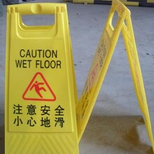 定做注意施工停车牌指示牌定做黄色工厂便携消防请勿泊车电梯三角标志