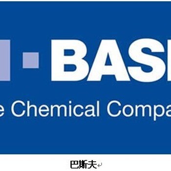 BASF光稳定剂全牌号简介-上海纳塑