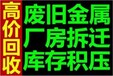 肥东县二手电动车回收-让您放心选择