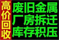 庐阳区厂房设备回收实时报价图片2