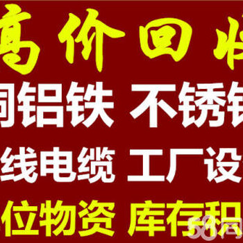 合肥電機(jī)回收-大概價格（放心省心）資訊