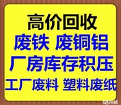 合肥市废旧钢材回收-让您放心选择（一手回收）资讯图片4