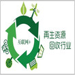 北京丰台铜线回收,讯息图片