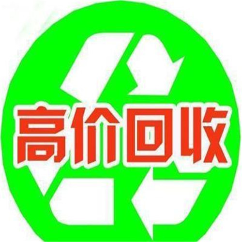 北京旧设备回收联系人