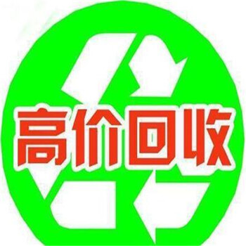 北京旧设备回收（电子网）