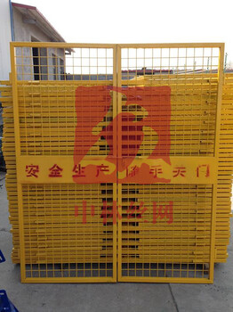 施工電梯安全門