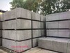 陶粒加气混凝土墙板装配式专用墙板
