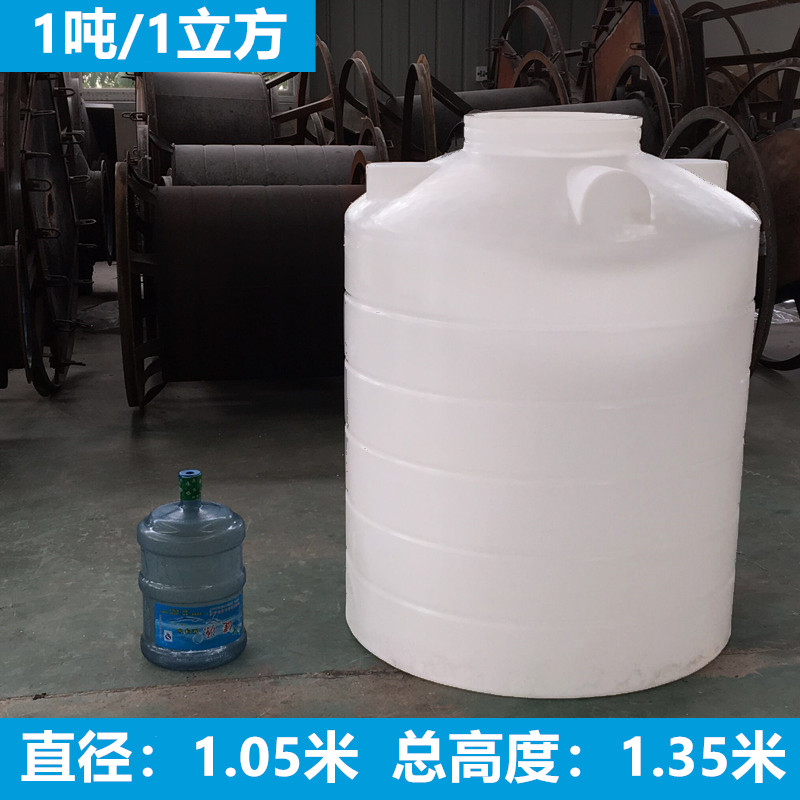 揭阳磷化废水塑料水罐厂家