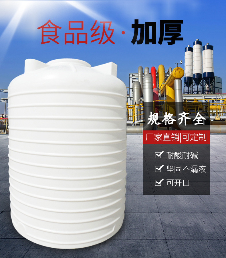 荆州耐酸碱液肥搅拌桶厂家