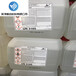 阿克苏固化剂大量供应V388固化剂进口乙烯基树脂