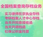 毕业后档案自持存人才中心新建档案档案调转死档激活人才存档