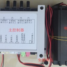 自助终端设备VTM通话切换模块