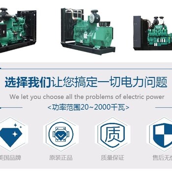 开发区发电机出租24小时服务