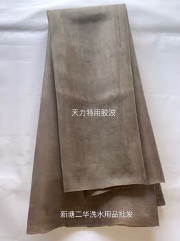 天力特用膠波馬騮手擦中碼加厚防酸膠波