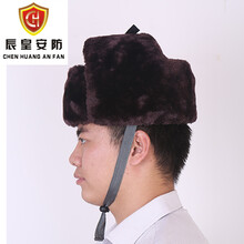 辰皇羊剪绒棉安全帽,鹤壁棉安全帽造型美观图片