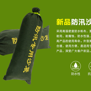 云南省丽江防汛沙袋各种布料各种规格生产厂家图片6