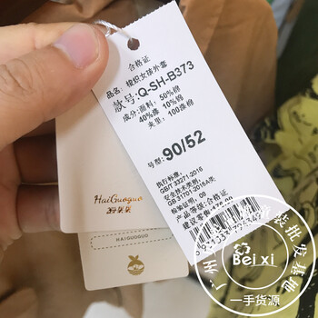 乐果果秋装品牌折扣秋装新款