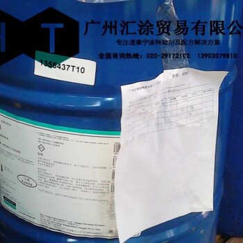 石碁道康宁OFS-217耐高温树脂生产商