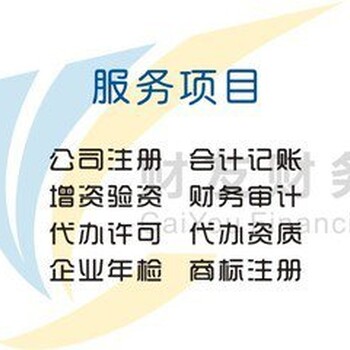 北京申请食品经营许可证有哪些条件