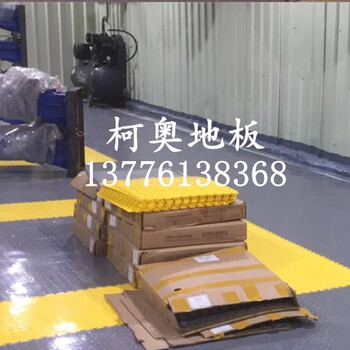 江苏苏州家装工装工业PVC地板KJKZ耐磨防滑地板