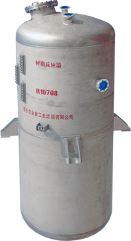 睿德永新树脂清洁器,温州销售化工反应器性能可靠