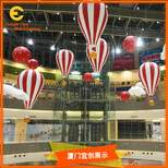 商场中庭美陈装饰玻璃钢气球定制展览展示图片0