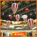 商场中庭美陈装饰玻璃钢气球定制展览展示图片2