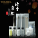 tourel酒店用品一次性软毛牙刷牙膏套装宾馆一次性洗漱用品
