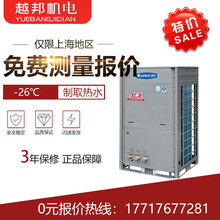 上海格力红冰商用空气能一体机40kw直热空气能热水机组空气源热泵机组图片