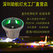 机场跑道专用中线灯机场专用灯具嵌入式滑行道中线灯