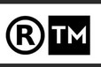 揭秘商标的TM和R有什么区别？