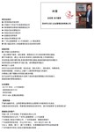 亲子教育广州尚进教育科技暑期亲子课程