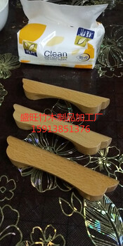 家具木拉手廠家定做