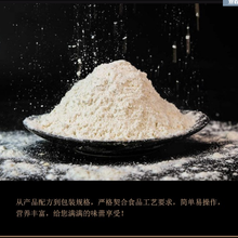 优质中筋小麦粉面粉10kg面点原料柔韧筋道麦香浓郁图片