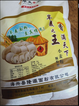 面粉特精高筋小麦粉烘焙饺子粉馒头烙饼多用途家庭粉5kg