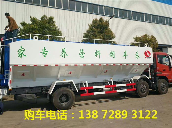陕汽轩德15吨散装饲料运输车