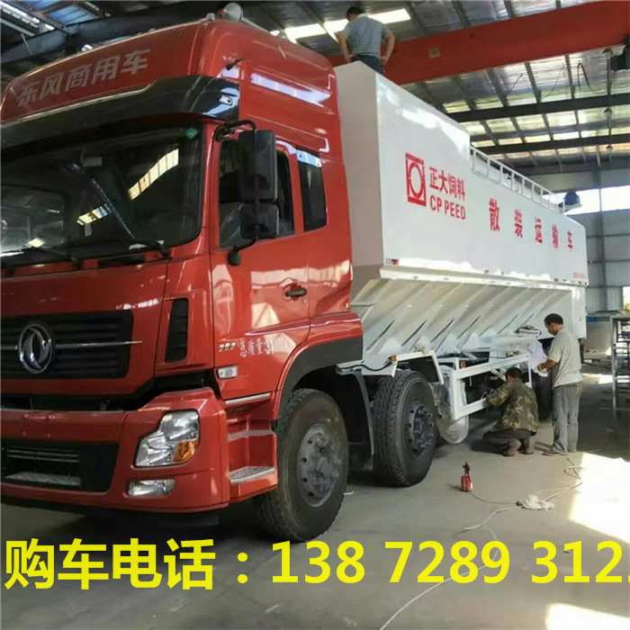 台州养殖场10吨散装饲料车图片