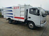 大型玩具扫地车_天长扫地车多少钱图片4