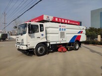 安阳装载机改清扫车_小型驾驶式电动扫地车公司图片0