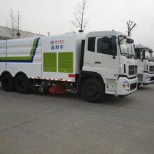 吸尘车扫路车报价图片