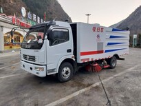 大型玩具扫地车_天长扫地车多少钱图片0