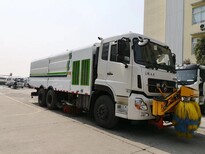 武汉港口清扫车品牌创新服务_扫地车车动画片图片4