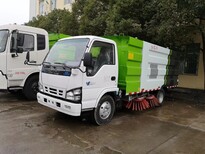 武汉港口清扫车品牌创新服务_扫地车车动画片图片2
