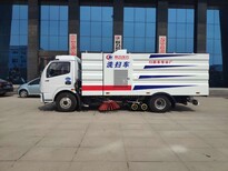 武汉港口清扫车品牌创新服务_扫地车车动画片图片5