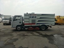 武汉港口清扫车品牌创新服务_扫地车车动画片图片1