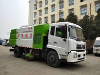 贵州天然气扫路车代理_亚亚清扫车质保无忧图片3