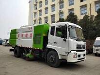 质量保障蓝牌清扫车道路清扫车_多功能扫路车报价图片0