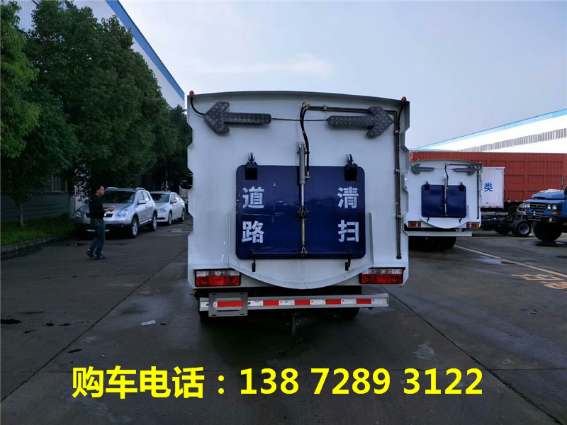 户外小型扫路车