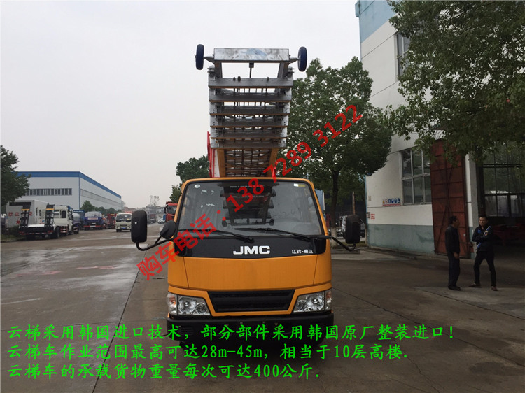 韩国进口云梯车多少钱一个28米